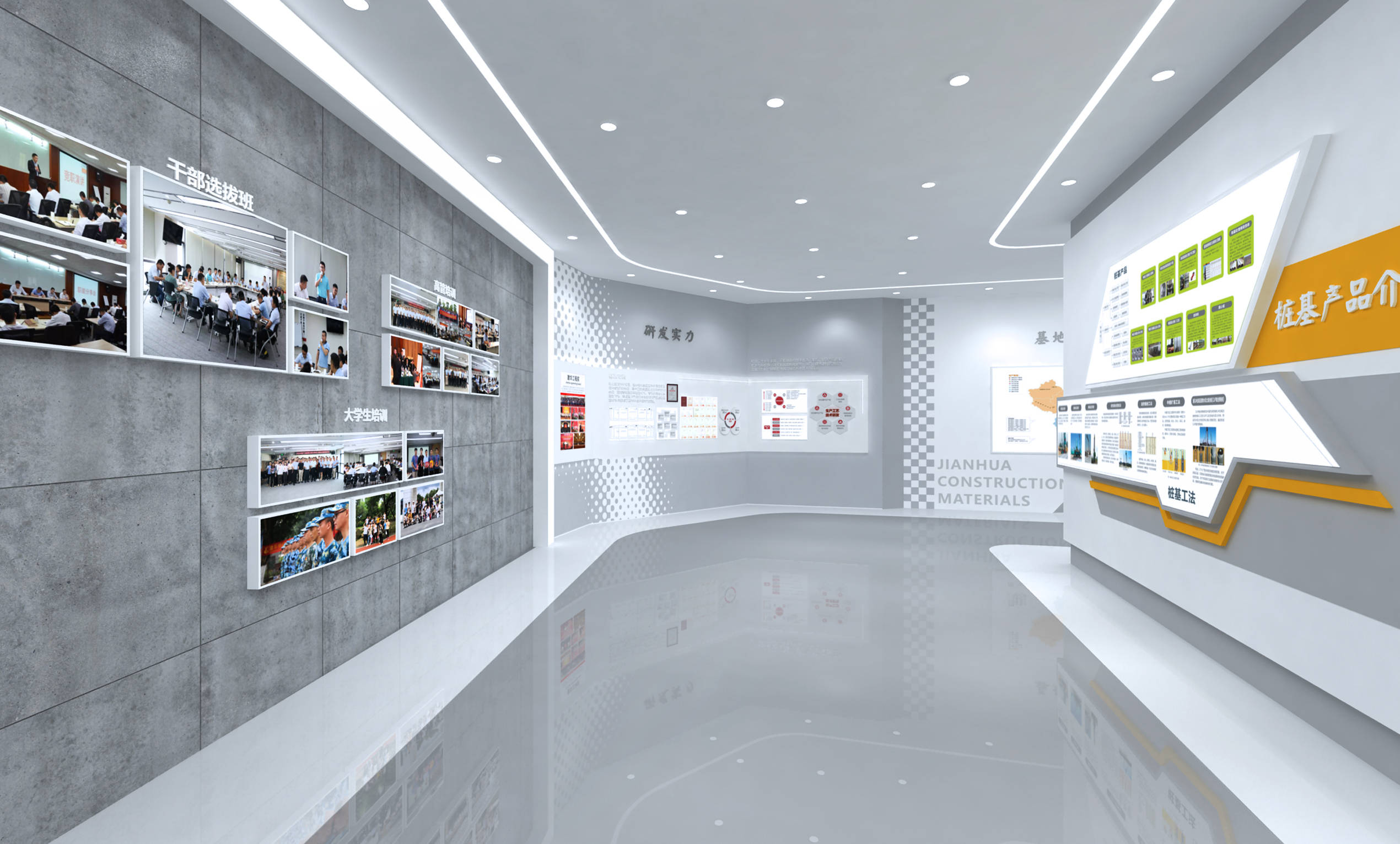 公司榮譽牆應該如何去做(zuò)才好