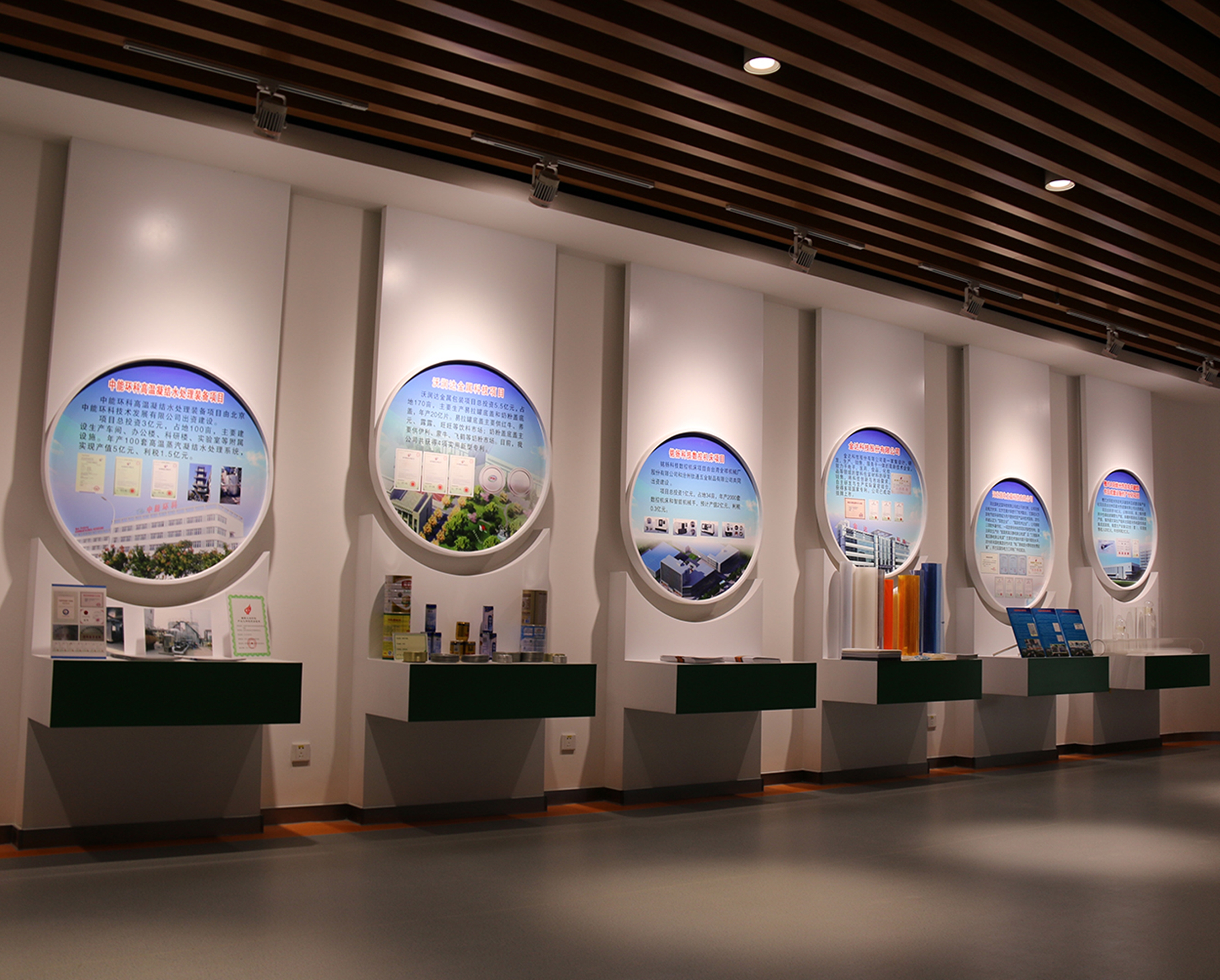 55高(gāo)新區(qū)企業展廳.jpg 55高(gāo)新區(qū)企業展廳.jpg